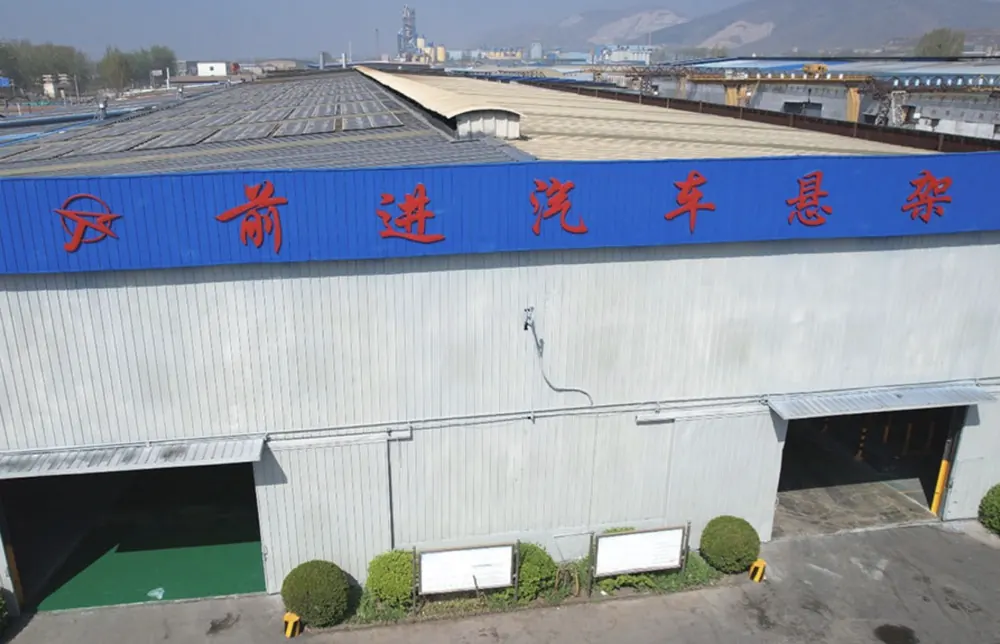 Yutian Qianjin Auto Suspension Co., Ltd.